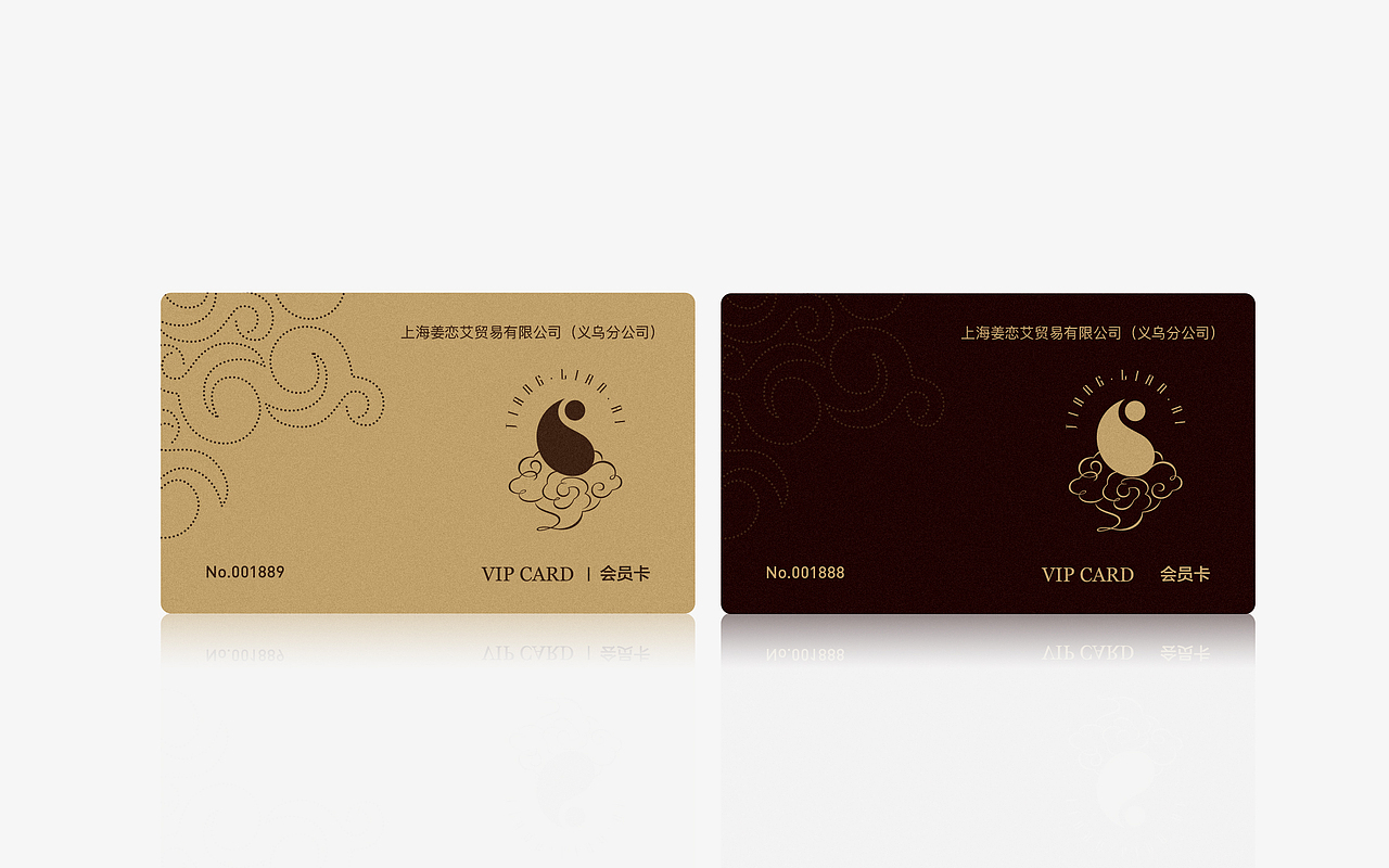 姜恋艾｜何少兵作品集（图ZMjIyNTc5Mzg0） - 品牌 - 站酷设计师义乌品牌设计原创素材 - 站酷ZCOOL