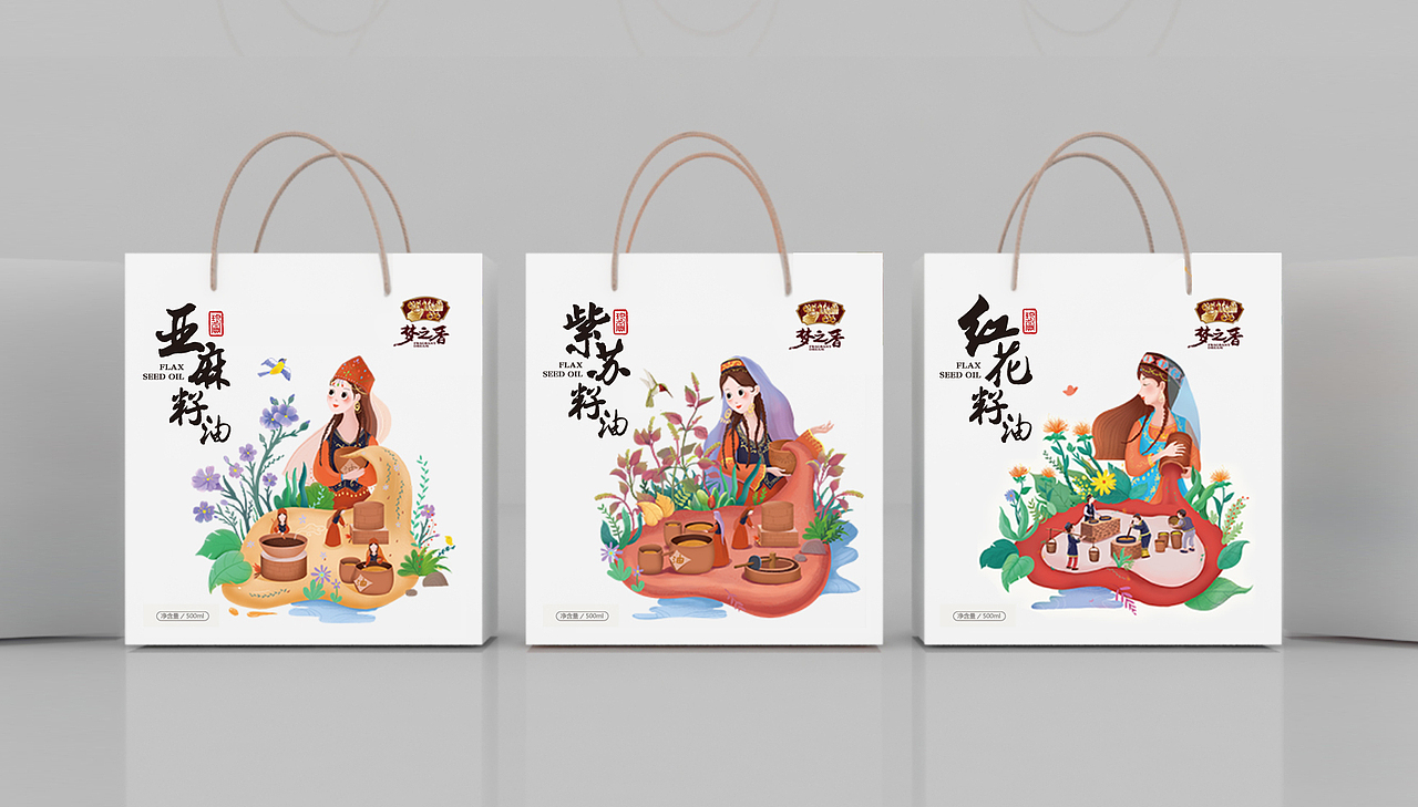 2020年度产品包装设计部分合集（图ZMjU2MDI1NDcy） - 商业插画 - 站酷设计师無出其右品牌設計原创素材 - 站酷ZCOOL