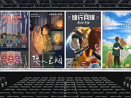 电影海报插画一周总结