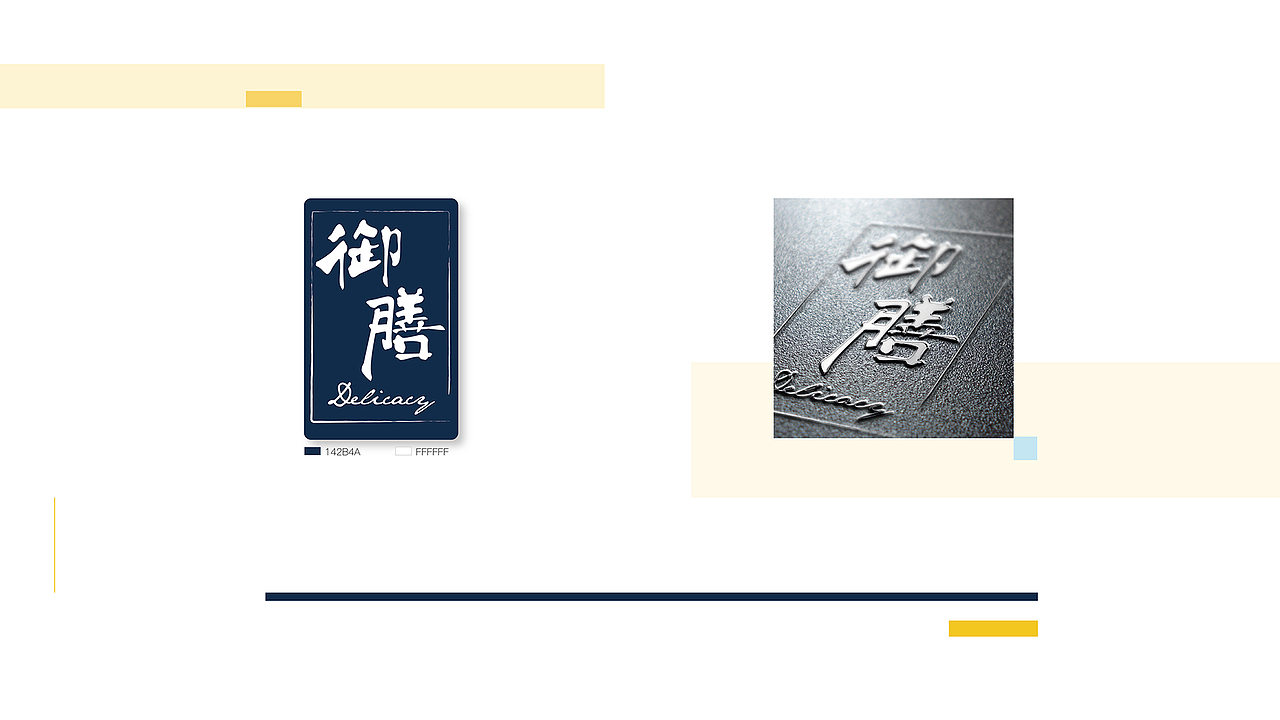 【叁·記】LOGO（图ZNzc3MTM5MDQ=） - Logo - 站酷设计师BAIMO白墨素造原创素材 - 站酷ZCOOL