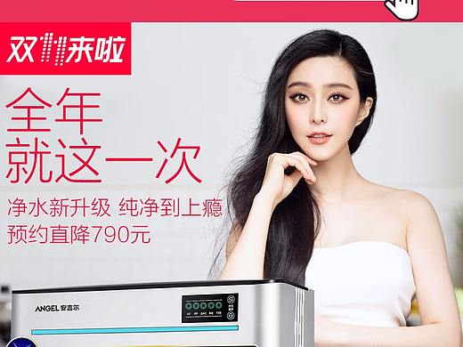 活动页