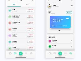 金融app