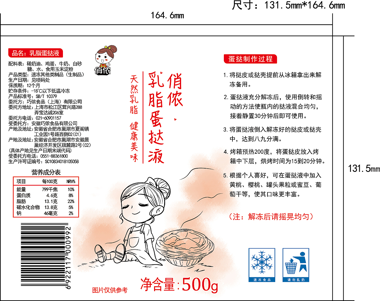 包装设计作品（图ZMTgxOTIyMDI0） - 包装 - 站酷设计师风也_原创素材 - 站酷ZCOOL