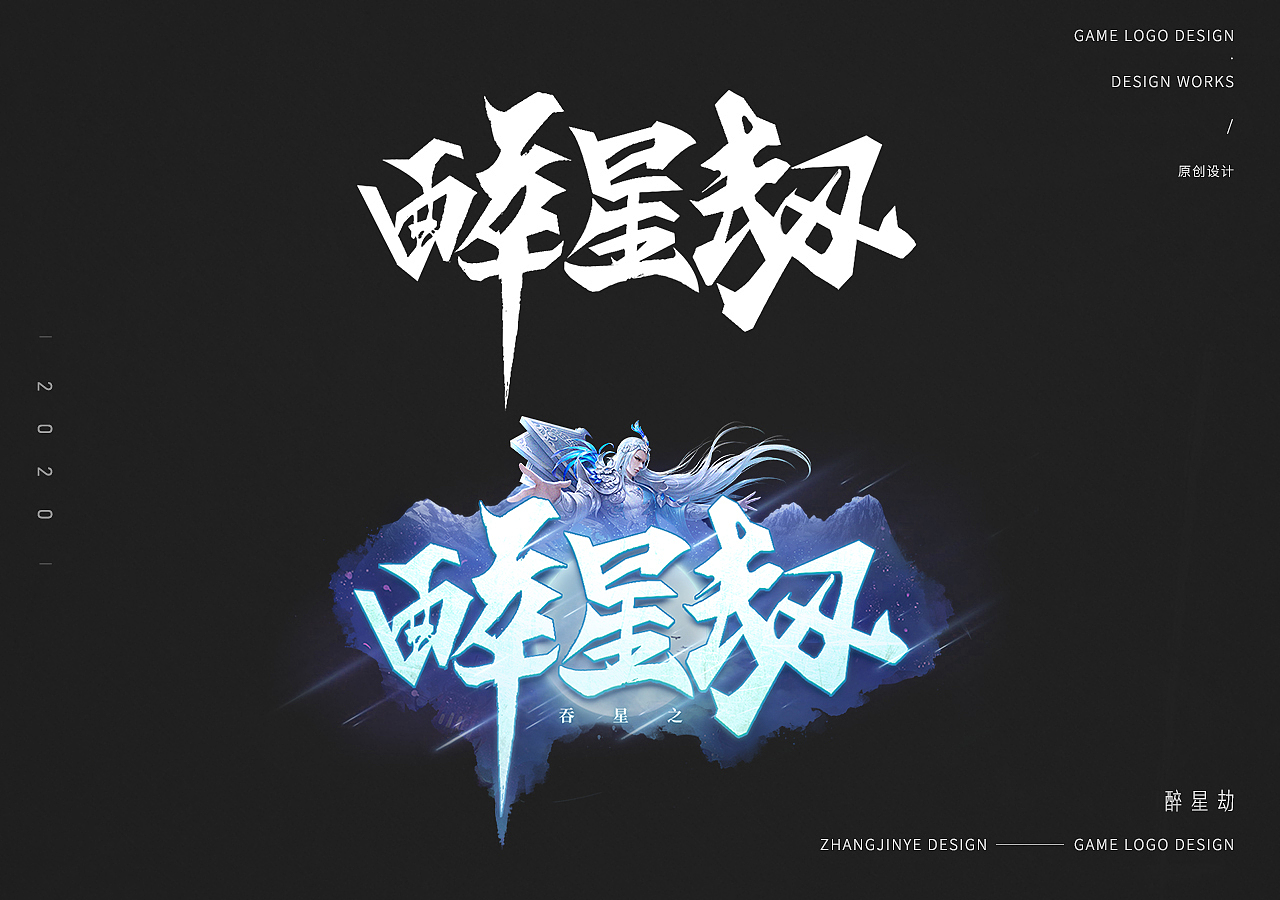 设计作品（图ZMjQwMjQ5NDc2） - Logo - 站酷设计师信手折叶原创素材 - 站酷ZCOOL