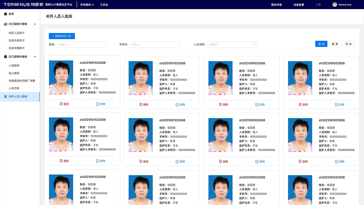 梁聪聪求职作品