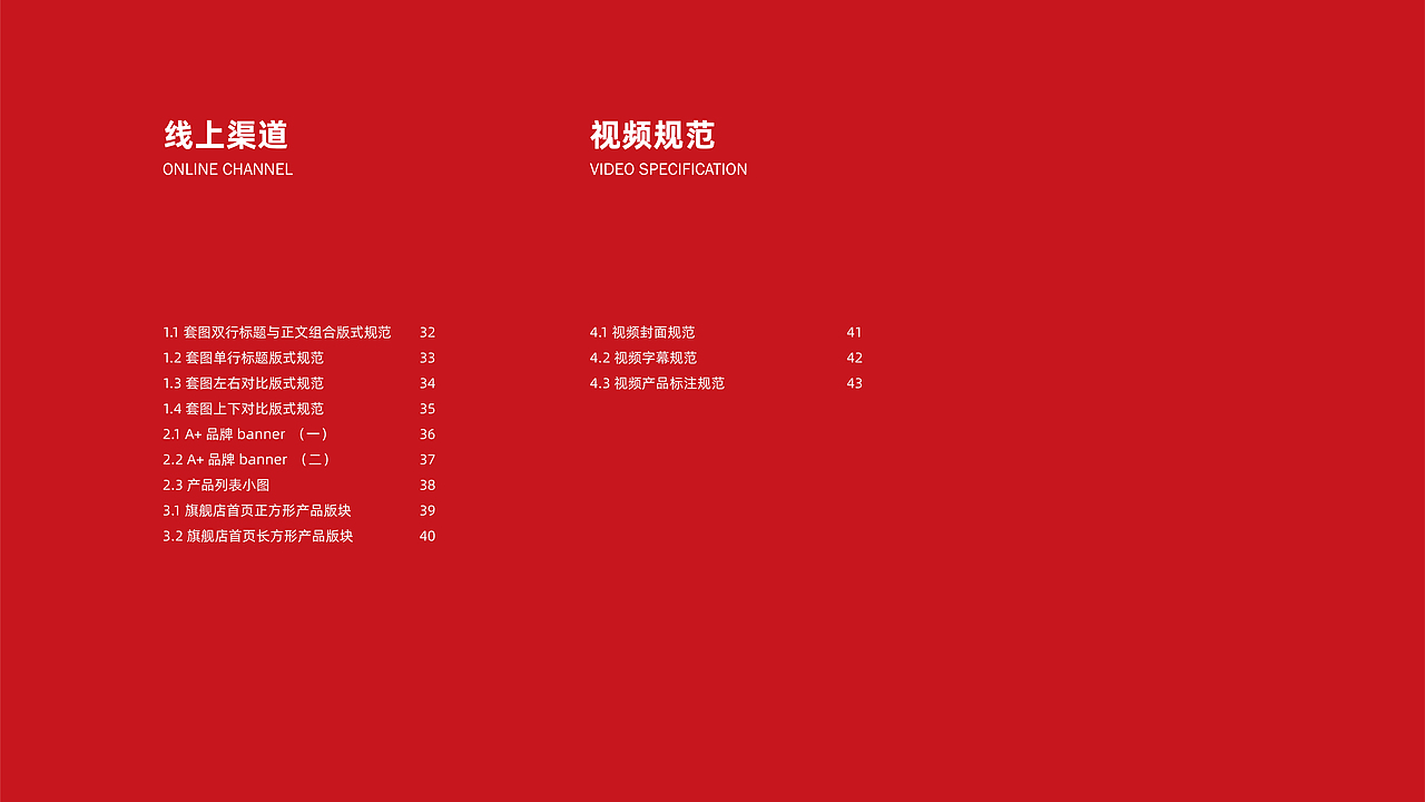 亚马逊汽配品牌VI