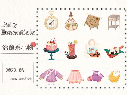 兒插元素插畫-治愈系小貼紙（個(gè)人主頁-ZNjA2NTMzMDQ=） - 創(chuàng)作習(xí)作 - 站酷設(shè)計(jì)師三川MY原創(chuàng)素材 - 站酷ZCOOL