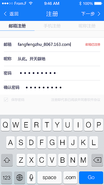 健身APP_Q动健身