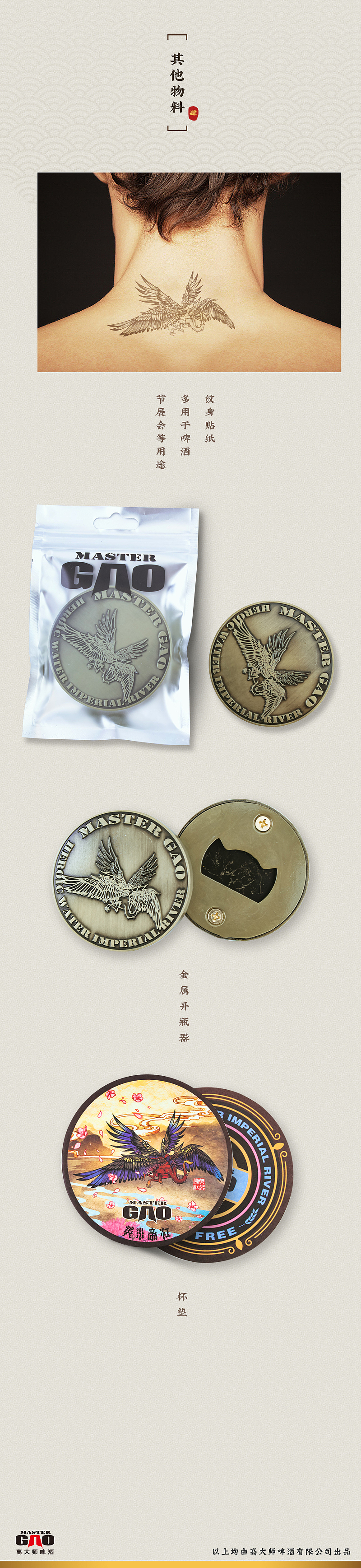 在公司做的啤酒插画（图ZMTA1OTQwNDI0） - 商业插画 - 站酷设计师传说中的陈雨云原创素材 - 站酷ZCOOL