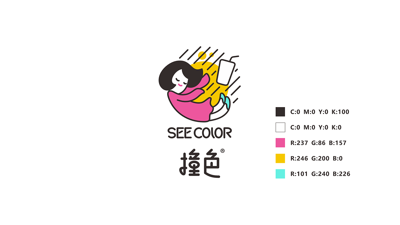 撞色-饮品连锁品牌设计全案（图ZMTUxOTUyNzIw） - 品牌 - 站酷设计师李三口LEE原创素材 - 站酷ZCOOL