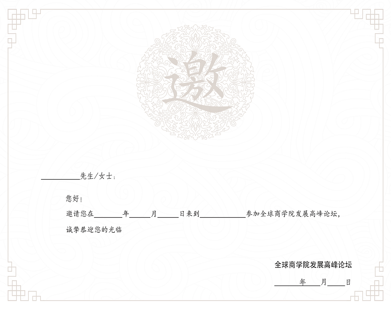 平面类（图ZMTcxNTI2NzE2） - 宣传物料 - 站酷设计师乐檬杰仔原创素材 - 站酷ZCOOL