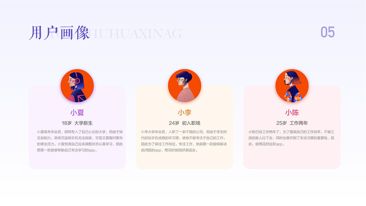 作品集（图ZMjEyNDc2OTI0） - APP界面 - 站酷设计师风禾氵原创素材 - 站酷ZCOOL