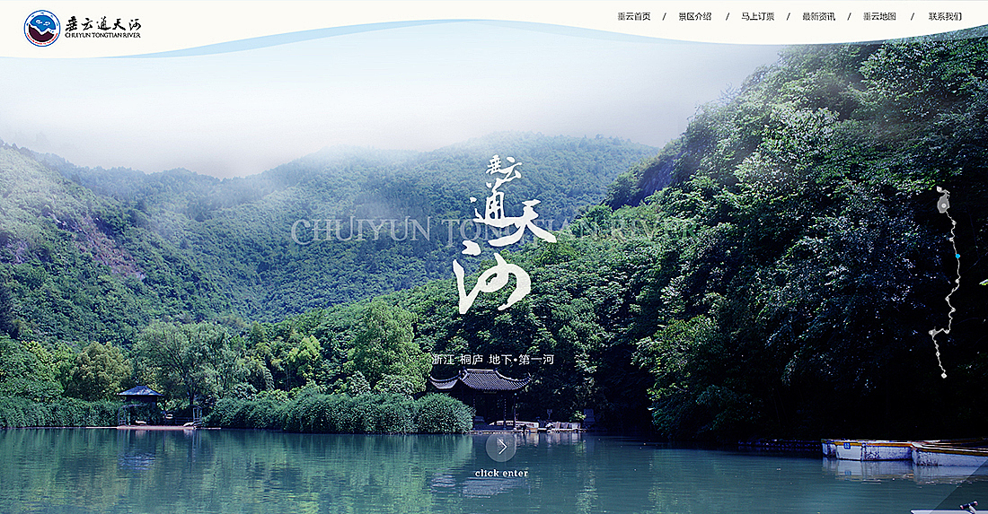 旅游景点那些事（图ZMTU4MDQzMTY=） - 企业官网 - 站酷设计师夜问原创素材 - 站酷ZCOOL