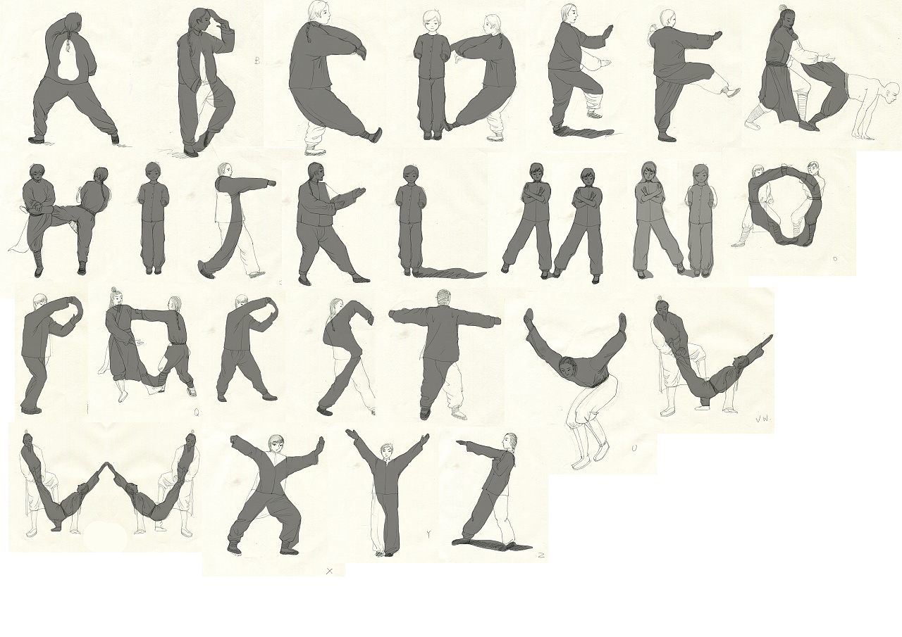 拳谱系列 英文字体设计