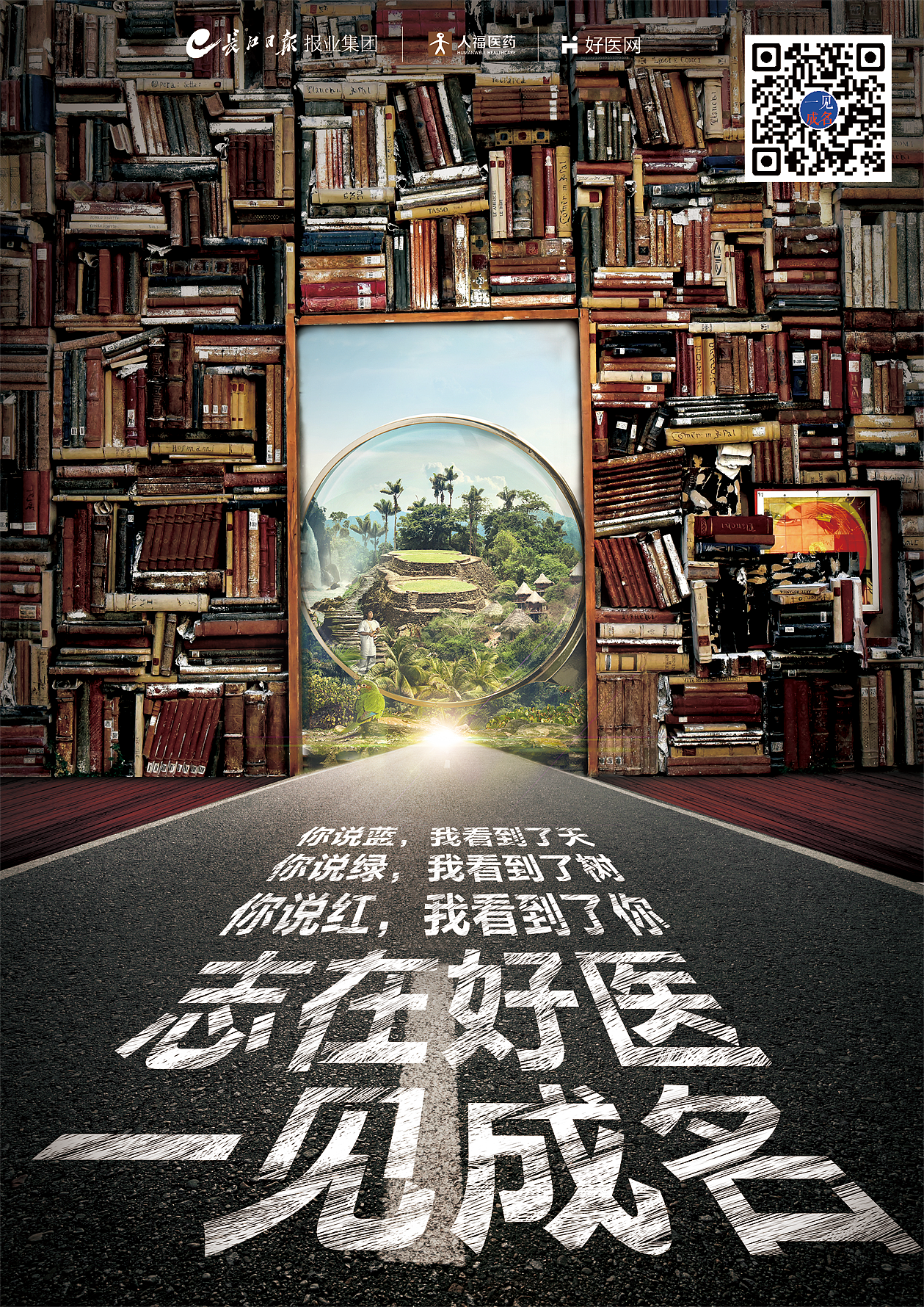 海报案例（图ZMTA1NTcyOTMy） - 海报 - 站酷设计师ARIEL小镇姑娘原创素材 - 站酷ZCOOL