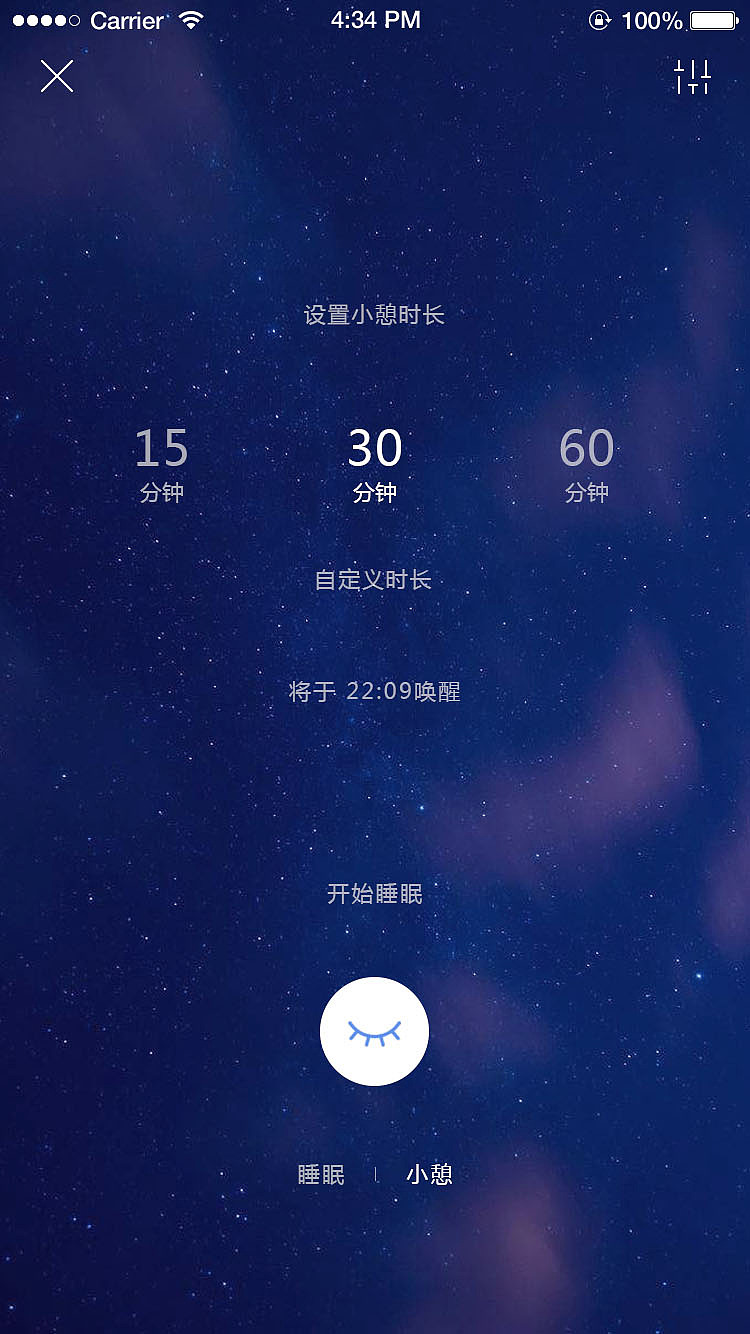 潮汐 改版项目（图ZMTE4MDMyMzcy） - 软件界面 - 站酷设计师Zourvers原创素材 - 站酷ZCOOL