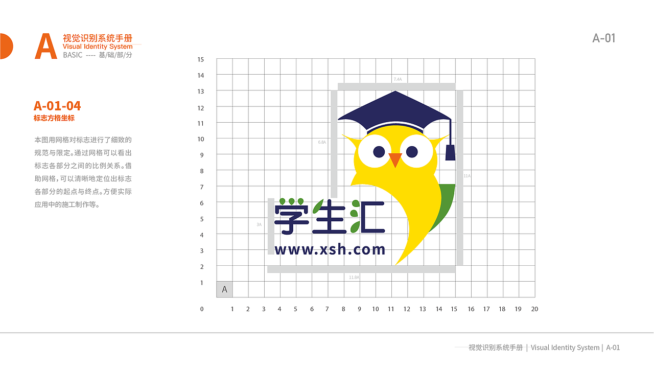 学生汇 品牌VI视觉管理VI手册（图ZMTIxMzU2Mjg4） - 品牌 - 站酷设计师张一梦原创素材 - 站酷ZCOOL