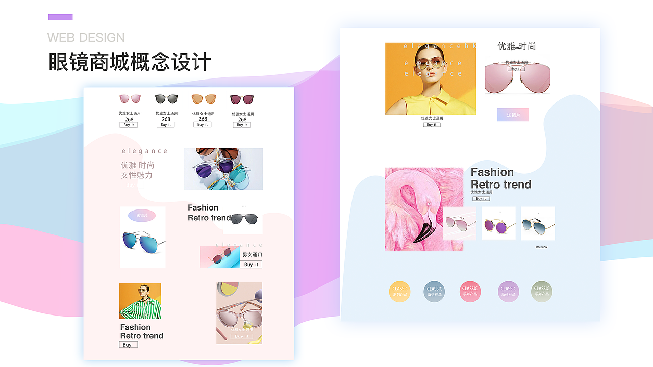 最近一些網(wǎng)頁設(shè)計（圖ZMTIzNDA2NzQ0） - 企業(yè)官網(wǎng) - 站酷設(shè)計師腔調(diào)姑娘原創(chuàng)素材 - 站酷ZCOOL