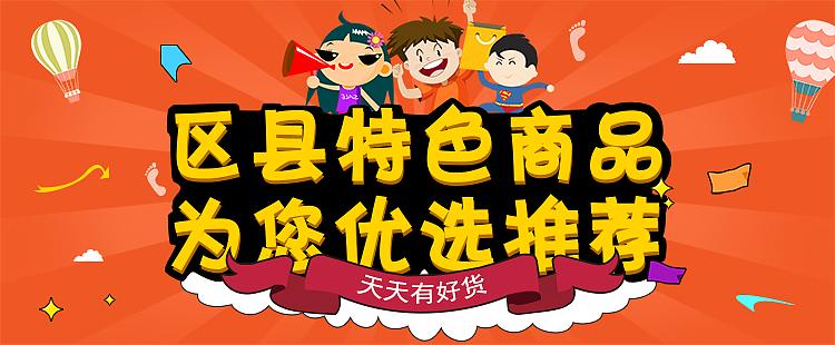 banner（图ZMTQ1MzI0MTI4） - 其他 - 站酷设计师土豆氏吃货原创素材 - 站酷ZCOOL