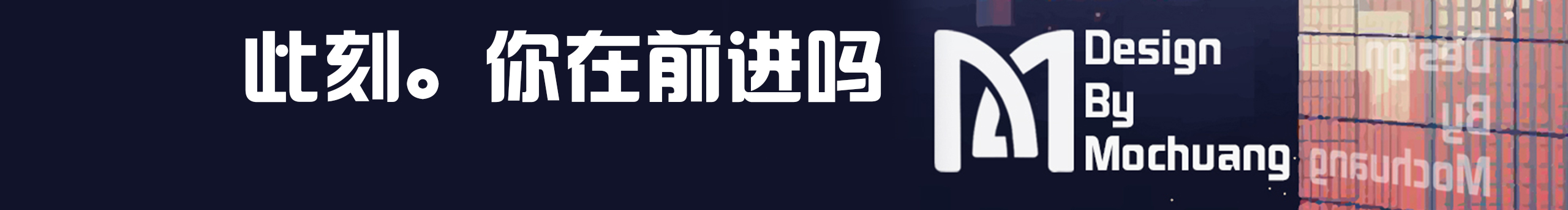 牌牌牌牌牌牌的个人主页（封面预览） - 主页封面设置 - 站酷设计师牌牌牌牌牌牌原创素材 - 站酷ZCOOL