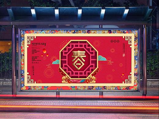新年海报