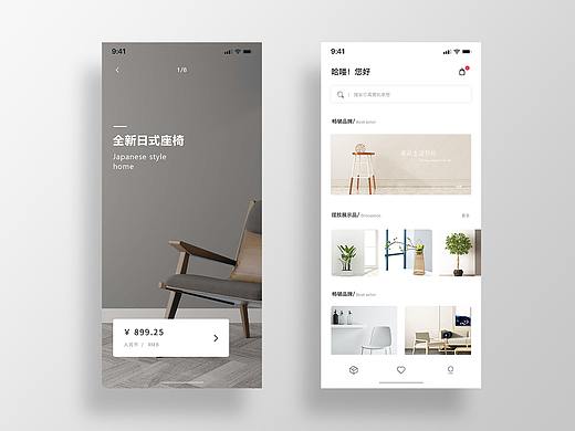 UI界面（個人主頁-ZNDczOTA0NzY=） - 其他UI - 站酷設(shè)計師夏沫丶G原創(chuàng)素材 - 站酷ZCOOL
