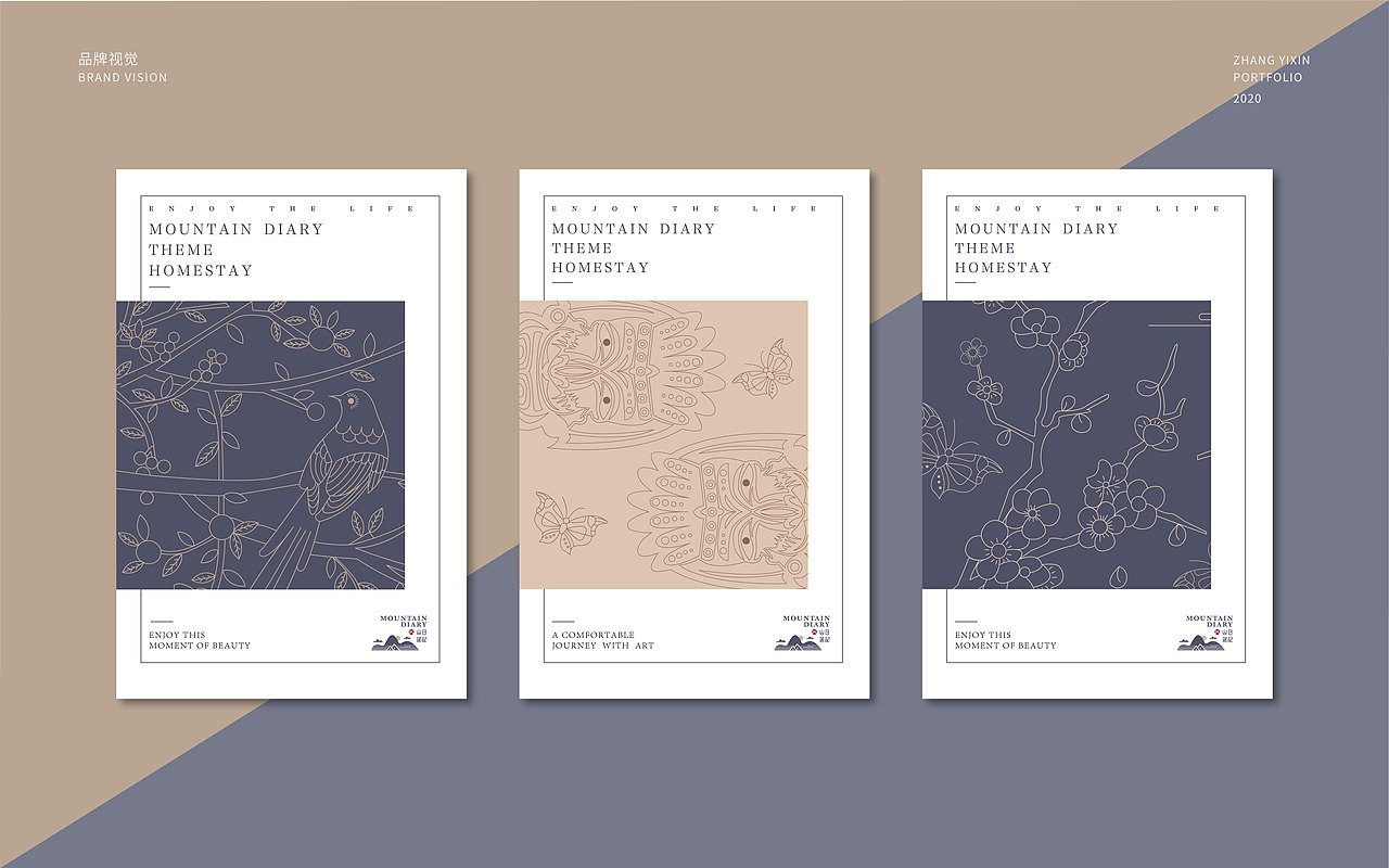 2020作品集（图ZMjI3OTI2MzU2） - 创作习作 - 站酷设计师一只小吃货原创素材 - 站酷ZCOOL