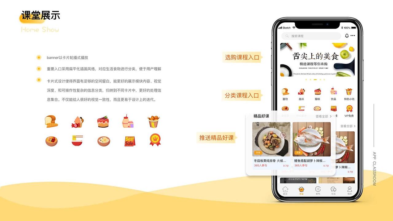 手机APP，专业活动banner及H5（图ZMjUxODI0ODIw） - APP界面 - 站酷设计师鹿角皆星河原创素材 - 站酷ZCOOL