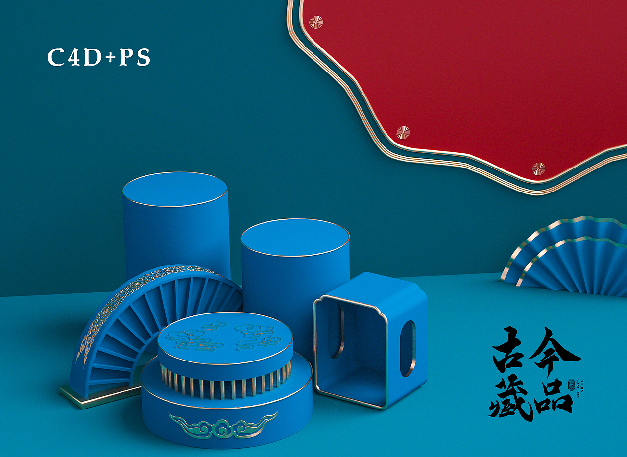 C4D产品（图ZMjUzNjQyNDI0） - 产品 - 站酷设计师AiChi7643原创素材 - 站酷ZCOOL