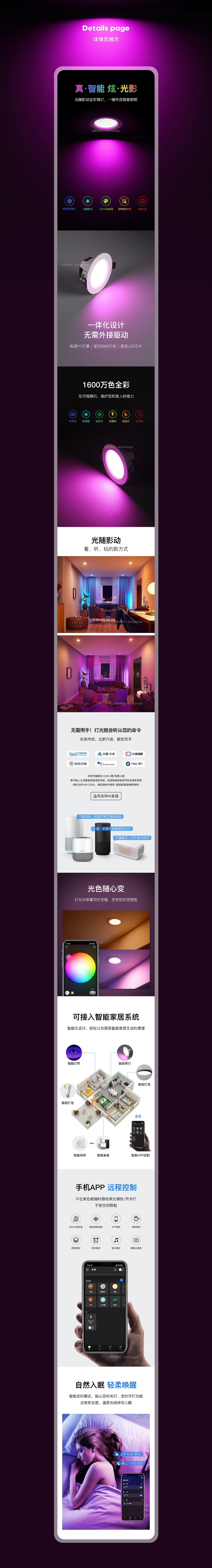 灯饰详情页 x 3（图ZMjc3OTA5ODAw） - 电商 - 站酷设计师隔壁家里的猫原创素材 - 站酷ZCOOL