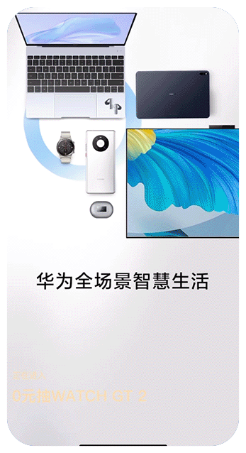 华为官旗二楼VR项目复盘