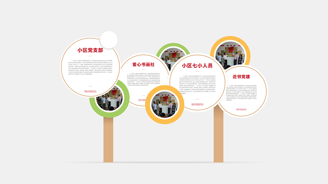 厦门党群活动中心改造 亚植所 BY SHAOSEE（图ZMjk1MjE0OTQ4） - 其他空间 - 站酷设计师稍喜公共空间原创素材 - 站酷ZCOOL