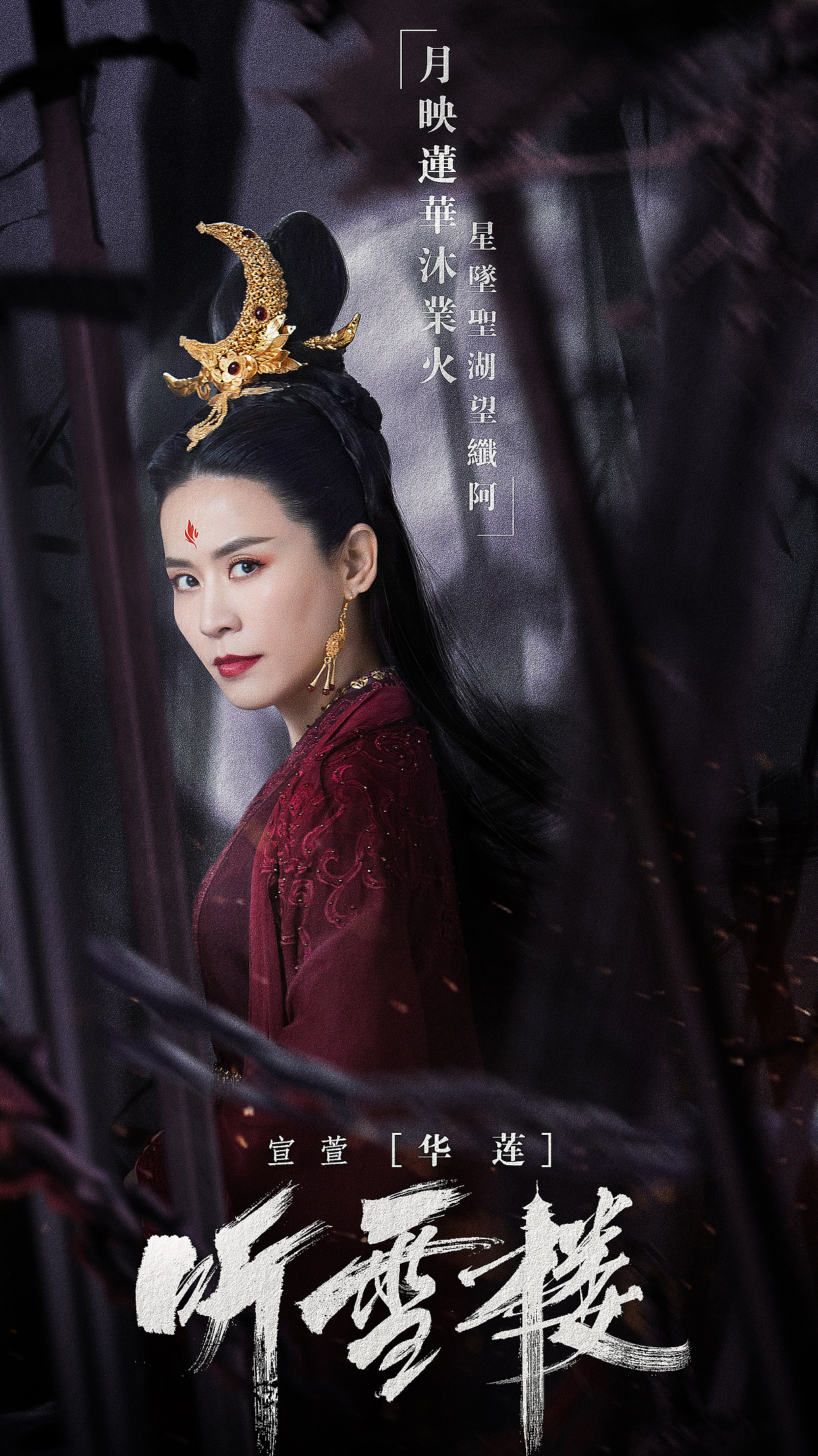 听雪楼楼来了洛阳cbd营业了