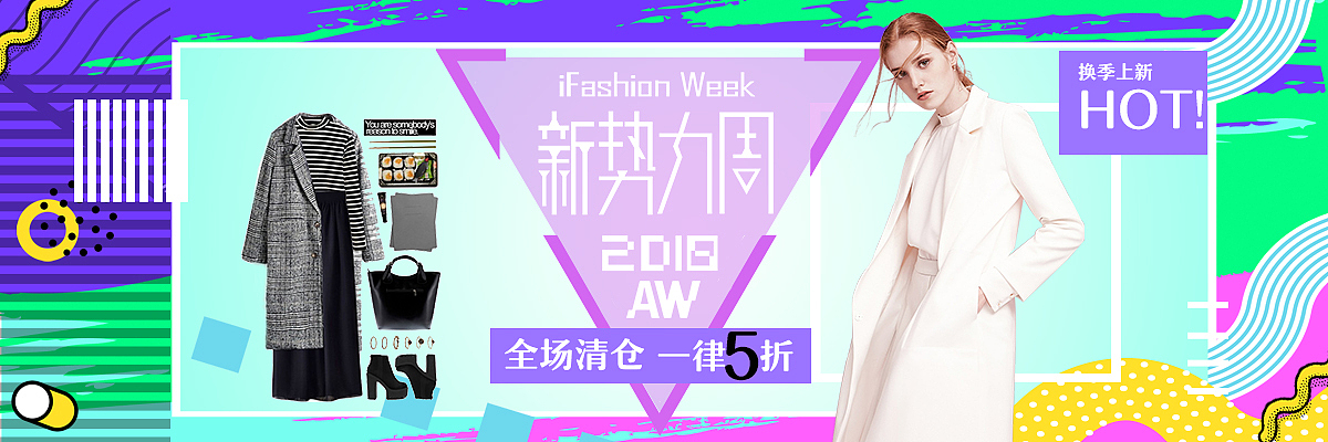 banner（图ZMTQ0MjcxNjI0） - 海报 - 站酷设计师亦禾华原创素材 - 站酷ZCOOL