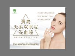 项目海报