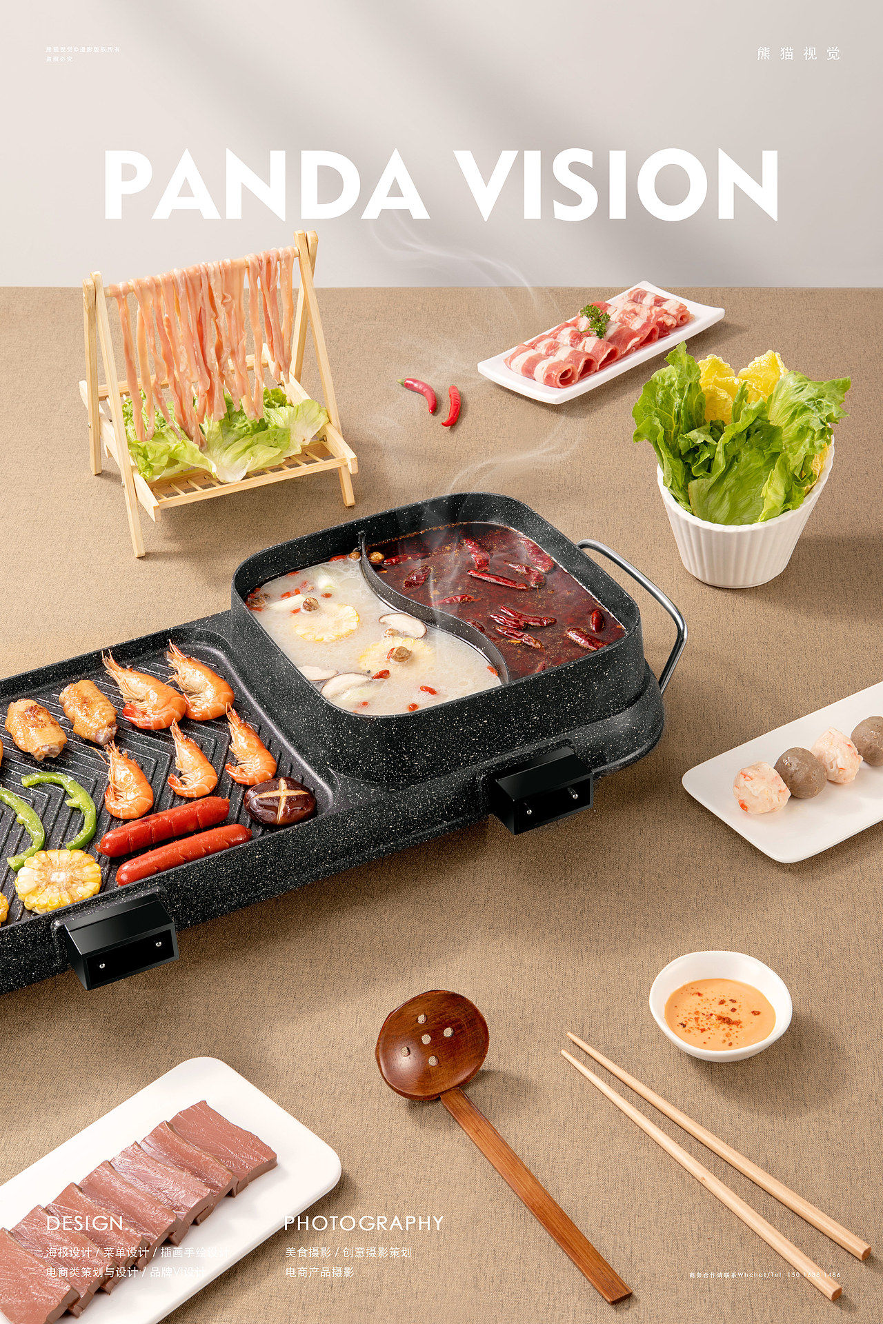 克来比 ✖ 熊猫视觉 | 家用烧烤盘电烤炉电商拍摄