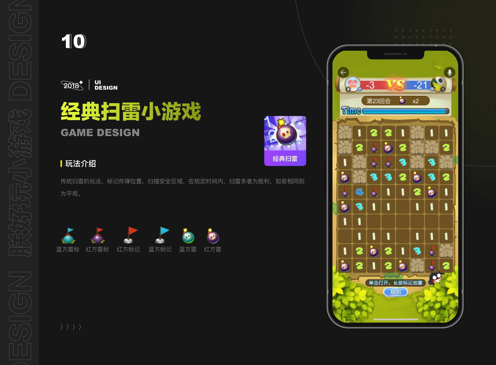 游戏+直播项目总结,朕好玩小游戏,一直播David-2018(图ZMjU2MTgwMDIw) - APP界面 - 站酷设计师大猩点灯原创素材 - 站酷ZCOOL