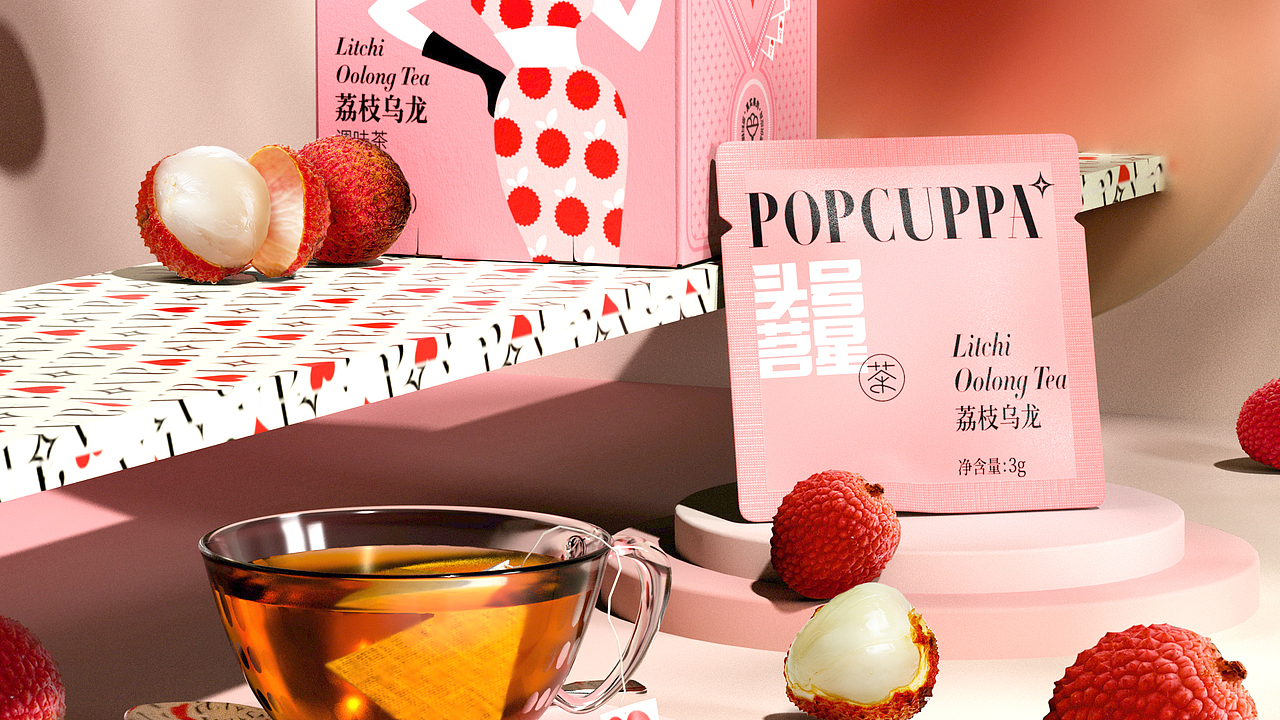 闪耀星时刻-中茶