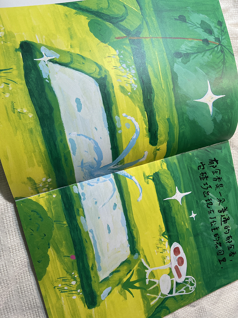 《郁金香的公主》（图ZMzM4OTg1MTM2） - 绘本 - 站酷设计师施宇shiyu原创素材 - 站酷ZCOOL