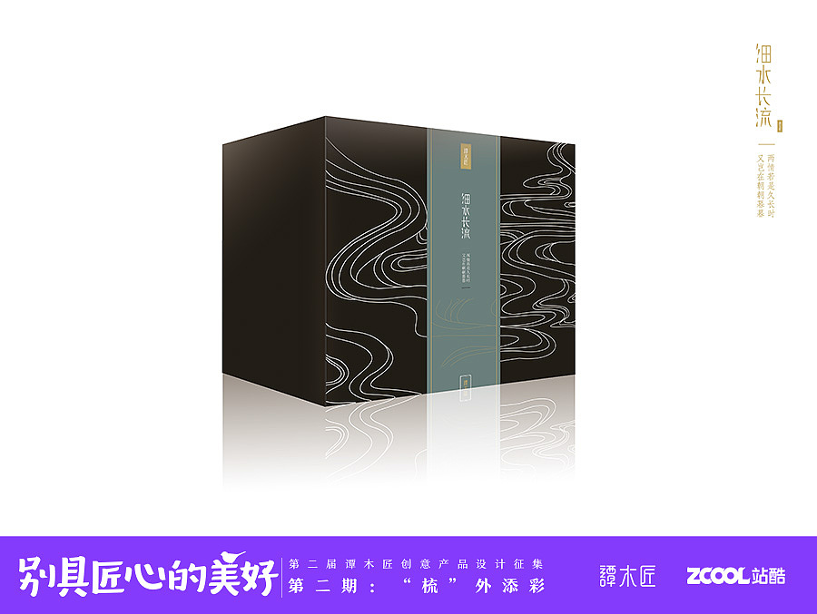 细水长流（图ZNjIyMDg4MjQ=） - 图案 - 站酷设计师鸡毛蒜皮GEMINI原创素材 - 站酷ZCOOL