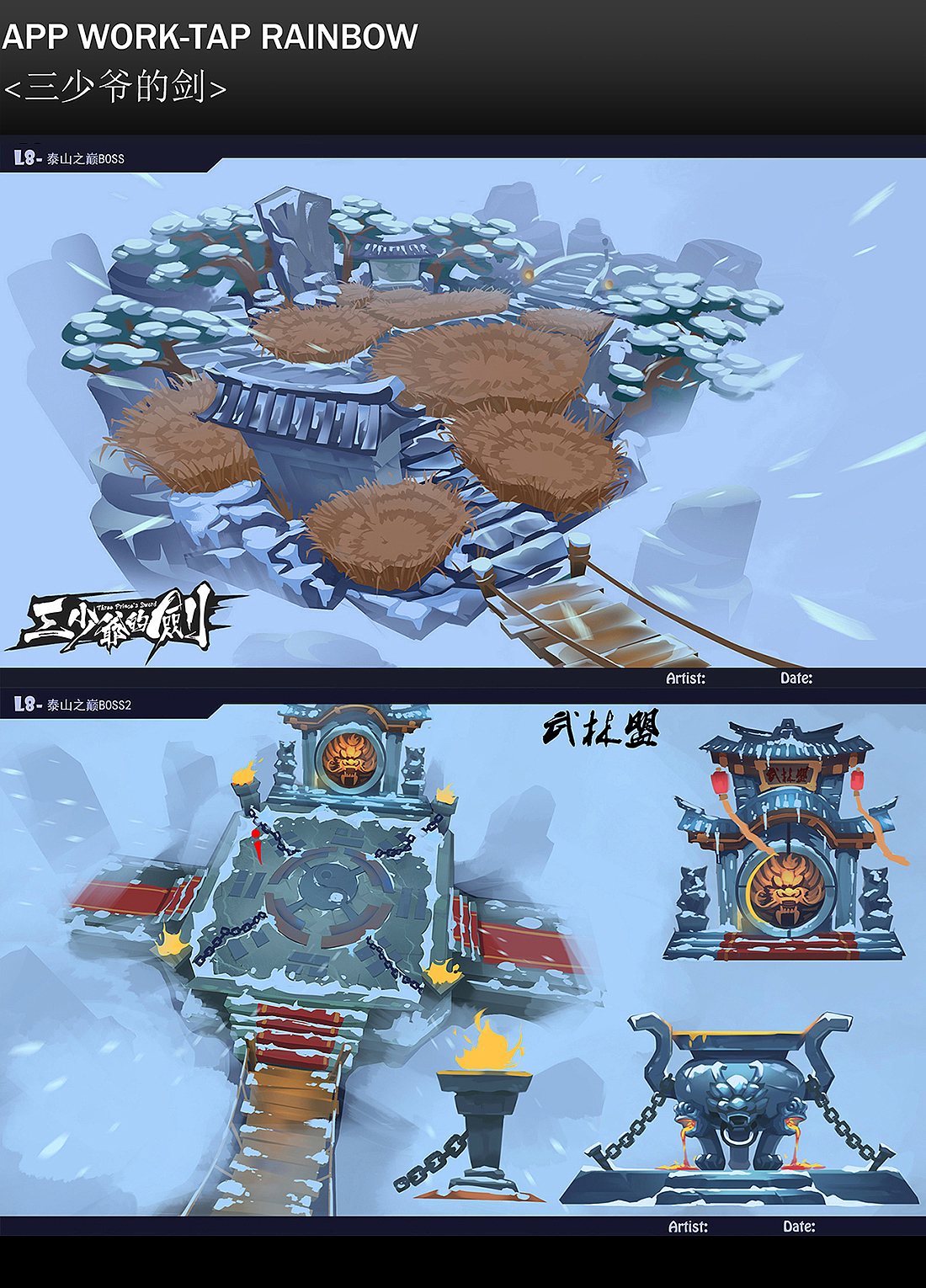 国风场景（图ZMTI0MDczMzA4） - 商业插画 - 站酷设计师涂大大概原创素材 - 站酷ZCOOL