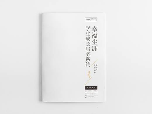 画册