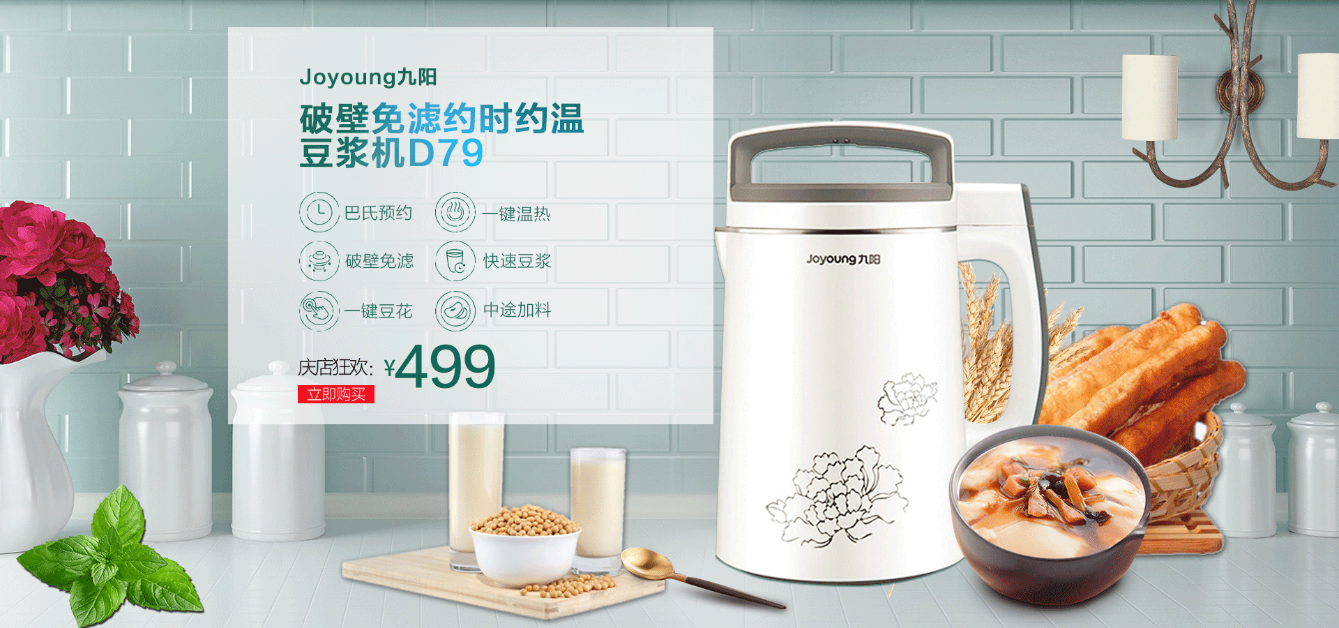 家居（图ZMTQ2MDcwOTMy） - 电商 - 站酷设计师不眠兔原创素材 - 站酷ZCOOL