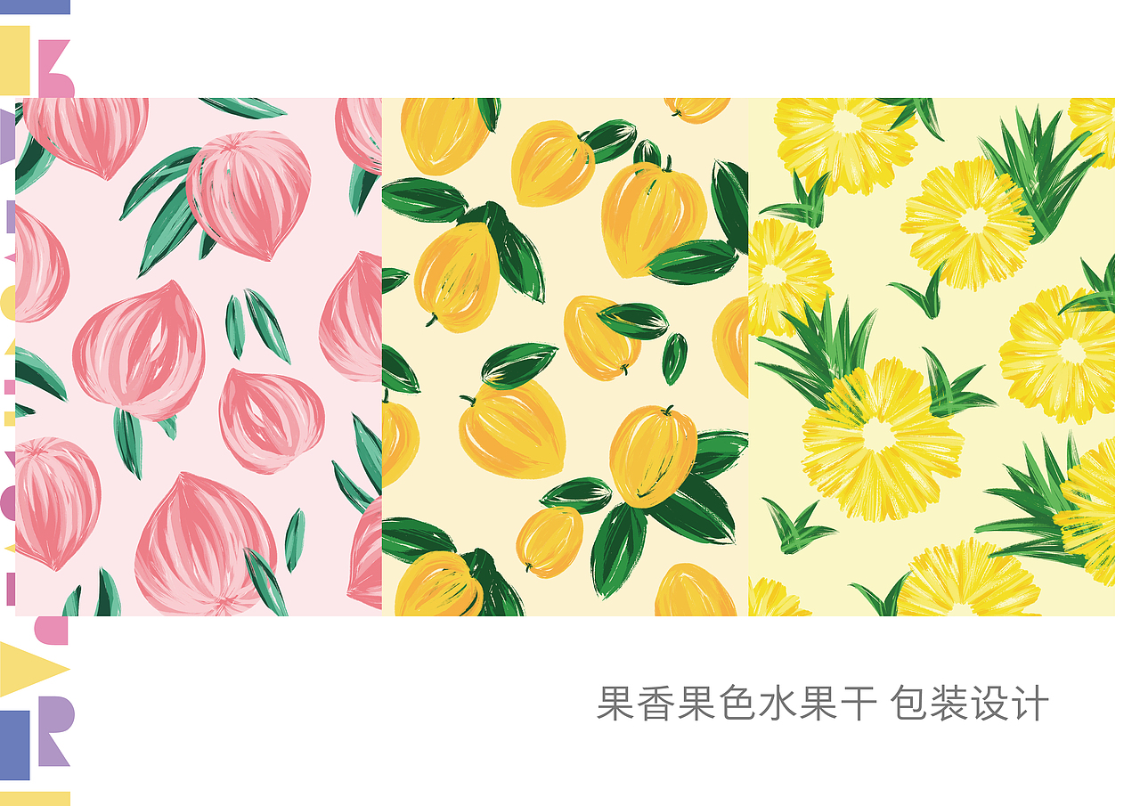 个人作品集 201905