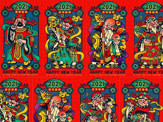 再见2020，你好2021！