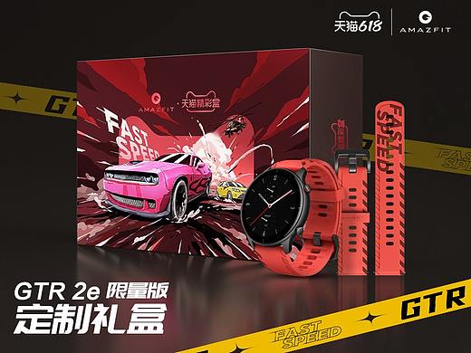 天猫 618定制礼盒设计