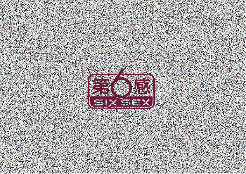 静若处子动若脱兔