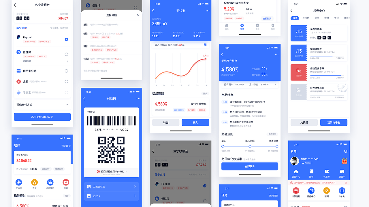 2019年项目作品集整理