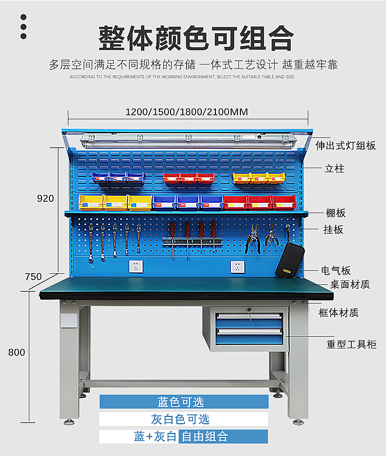 工作台详情（图ZMjQyMDg2MDA0） - 其他平面 - 站酷设计师窒息的花花原创素材 - 站酷ZCOOL