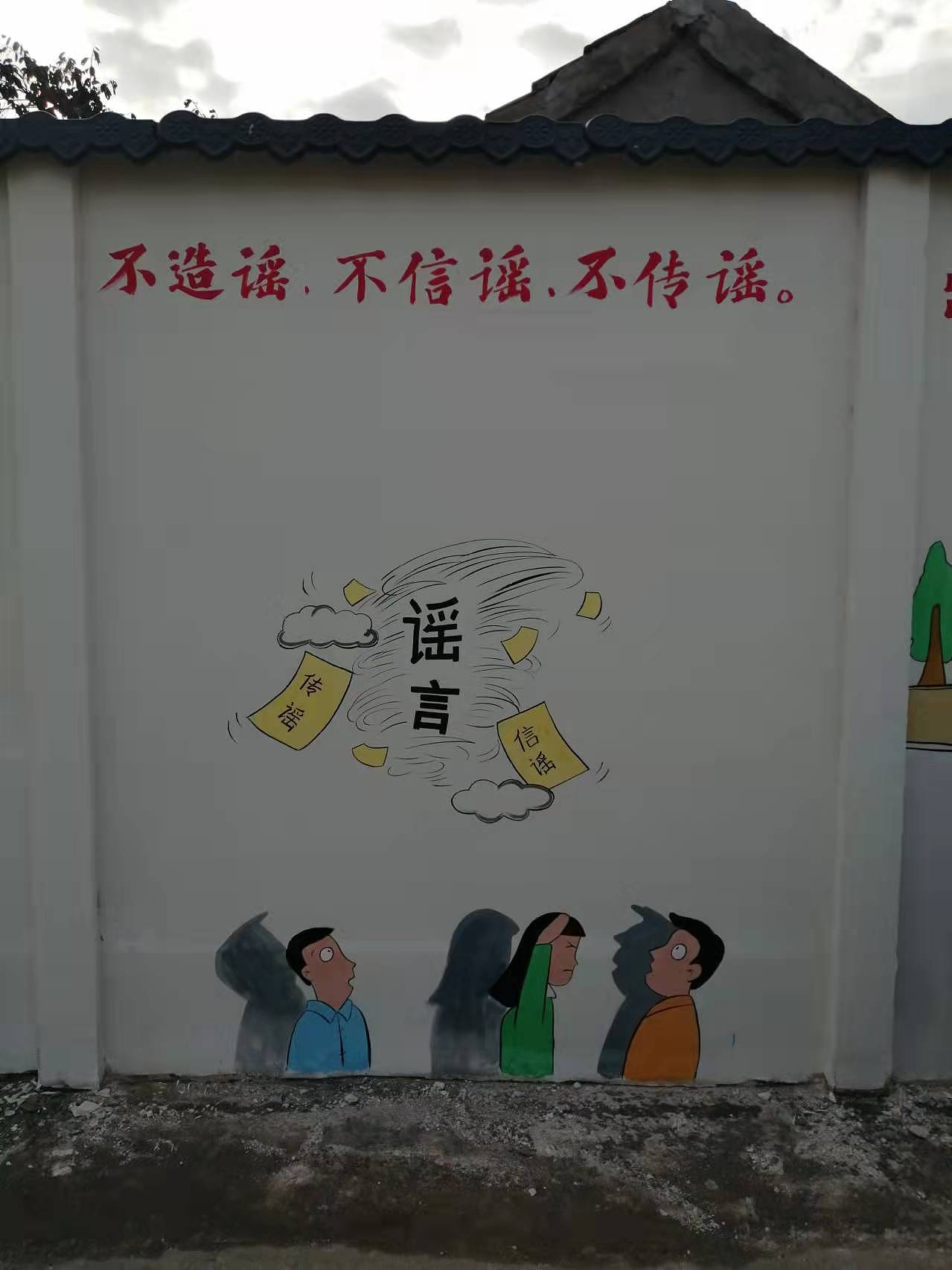 亳州文化墙 文明乡村墙绘 美丽乡村墙绘（图ZMjgyNjg3MDky） - 绘画 - 站酷设计师墨阳文化艺术原创素材 - 站酷ZCOOL